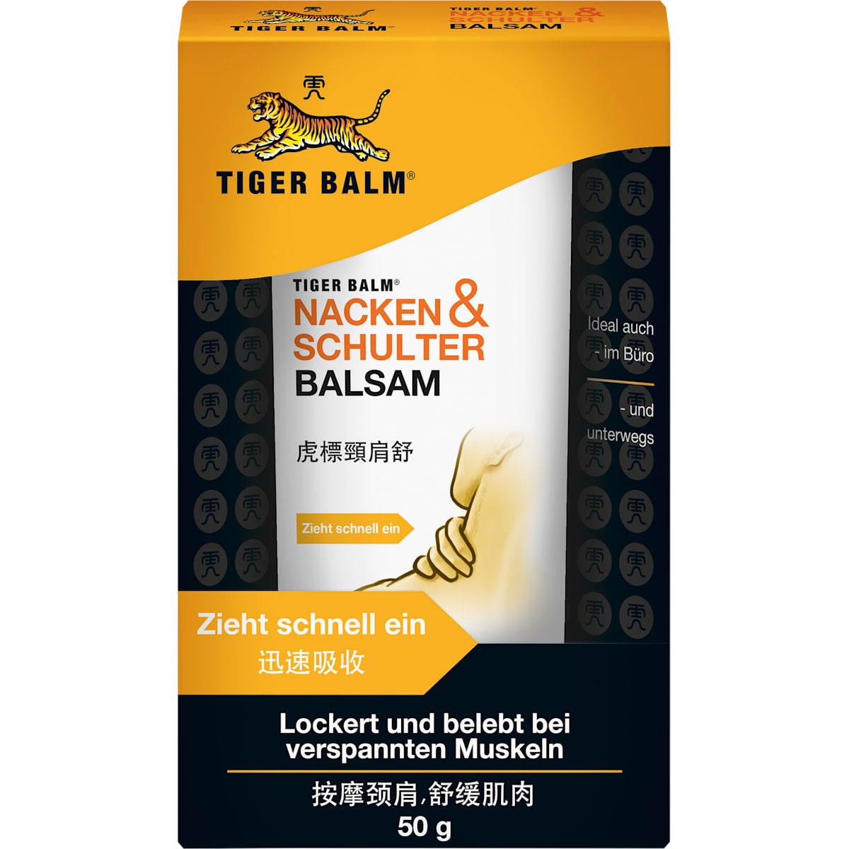 Tiger Balm Nacken- en Schulter Balsem, 50 g